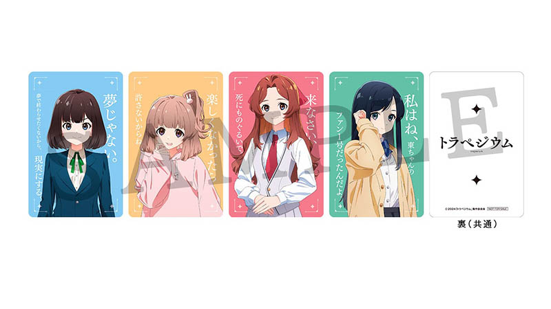 第7週目特典画像